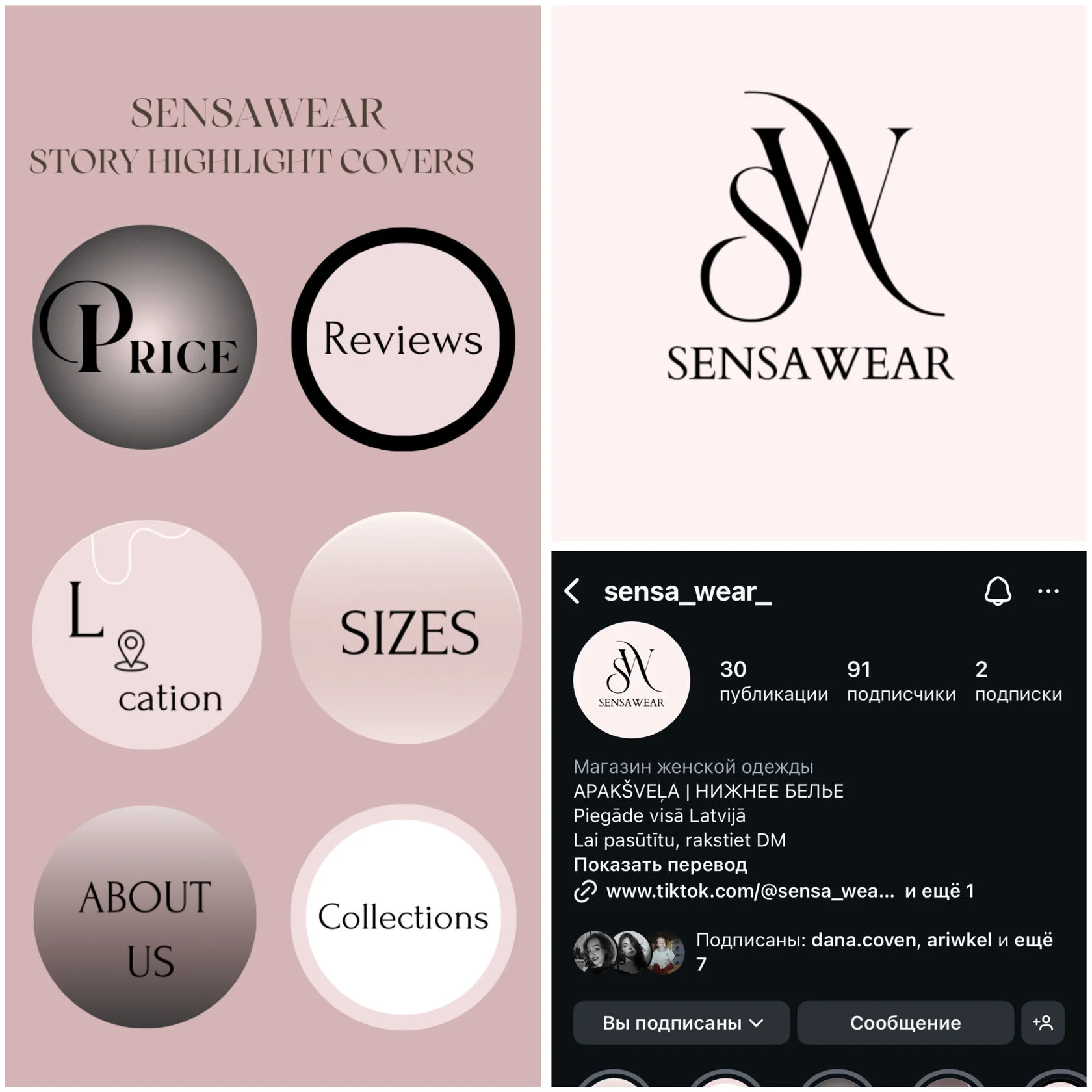 SensaWear - brand identity