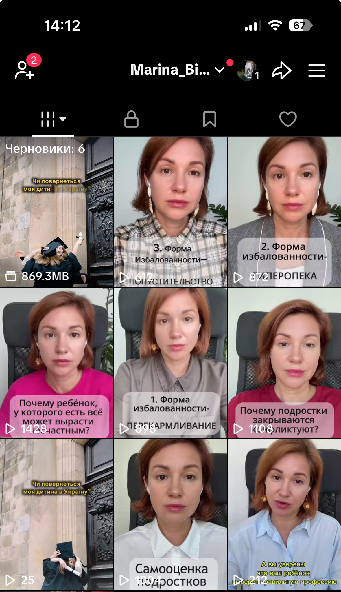 Marina Bigdan - Reels grid